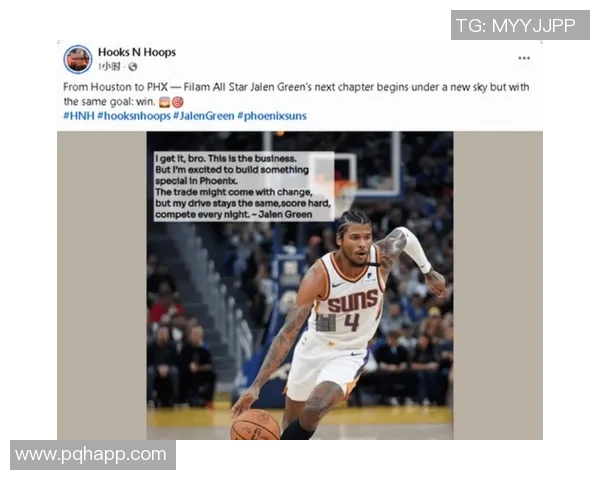 杰伦-格林右腿筋拉伤，太阳队调整季后赛康复计划